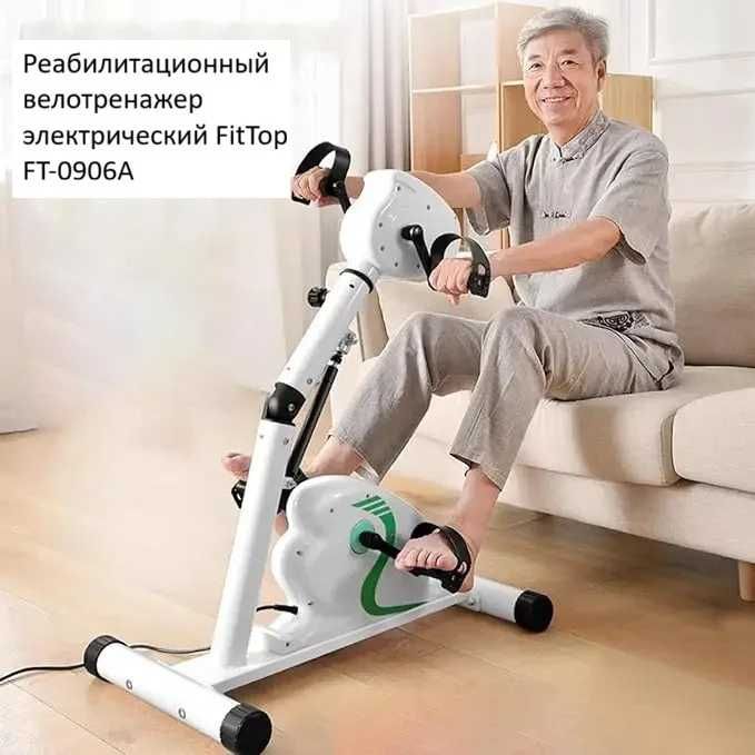 Мини - велотренажер электрический Dual-Electric