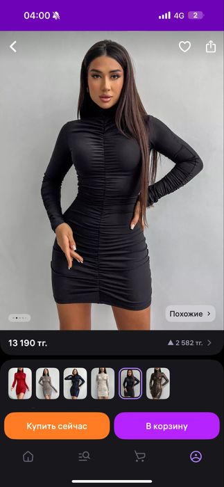 Продам платье