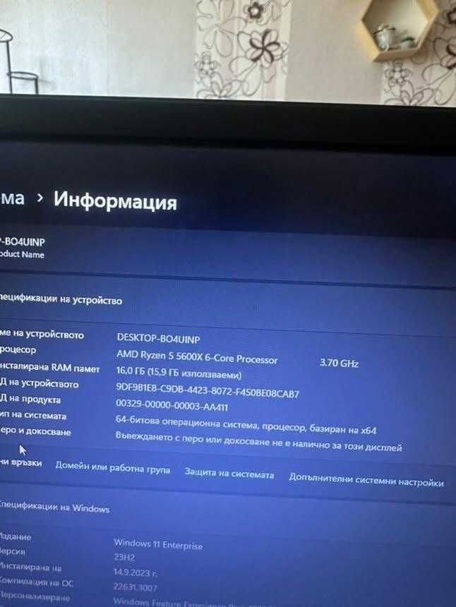 Компютър топ качество