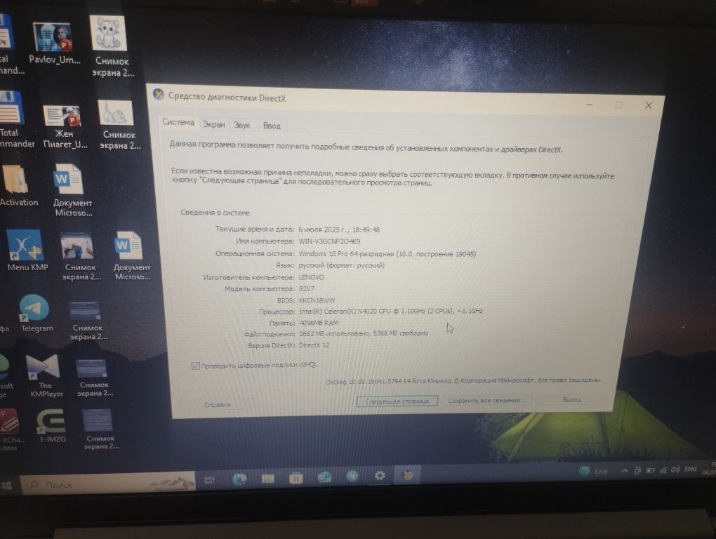 Lenovo ideapad 2023 yil noyabr yangi notebook