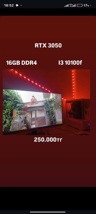 Rtx 3050 8gb i3 10100f игровой компьютер