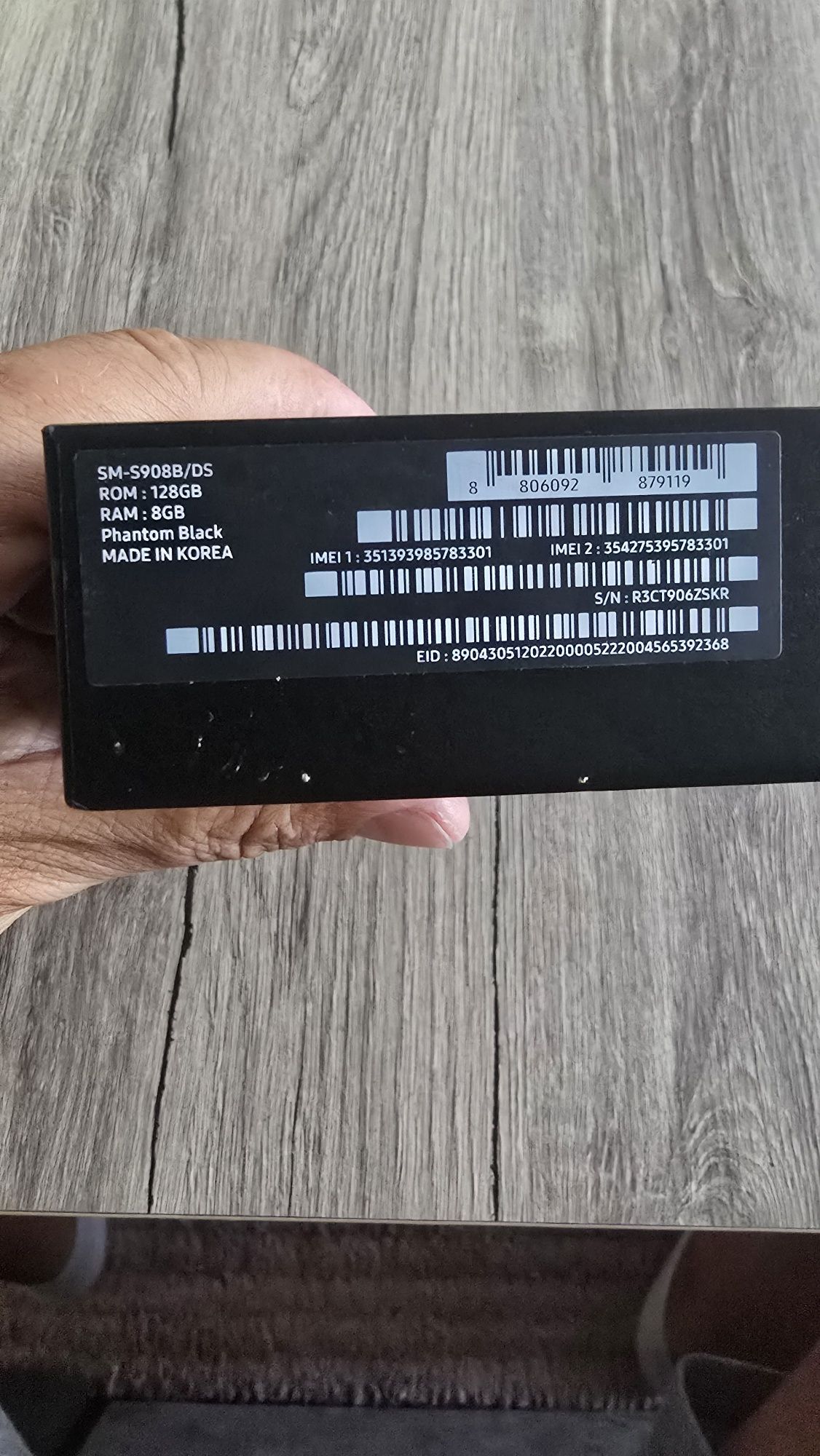 SAMSUNG S22 ultra