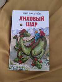 фантастические детские книги