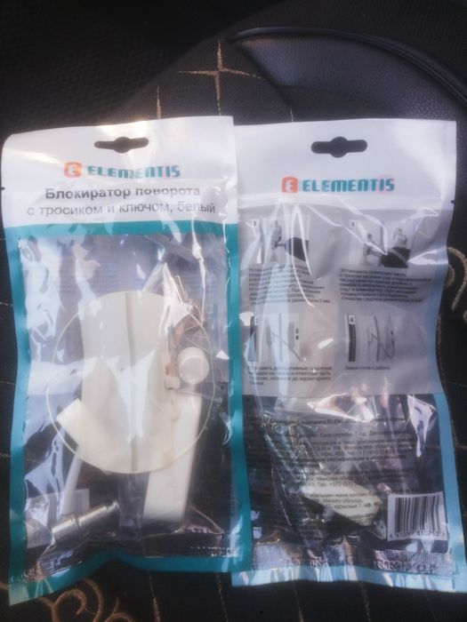 Baby stop детский замок