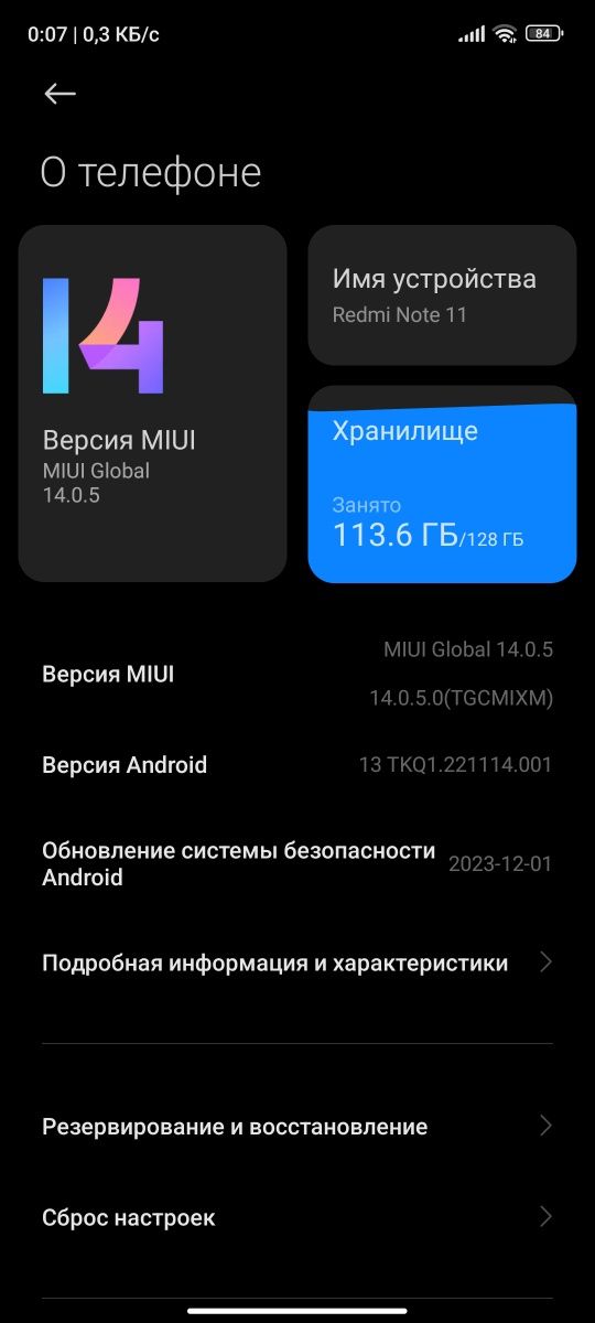 Redmi not 11 в отличном состоянии