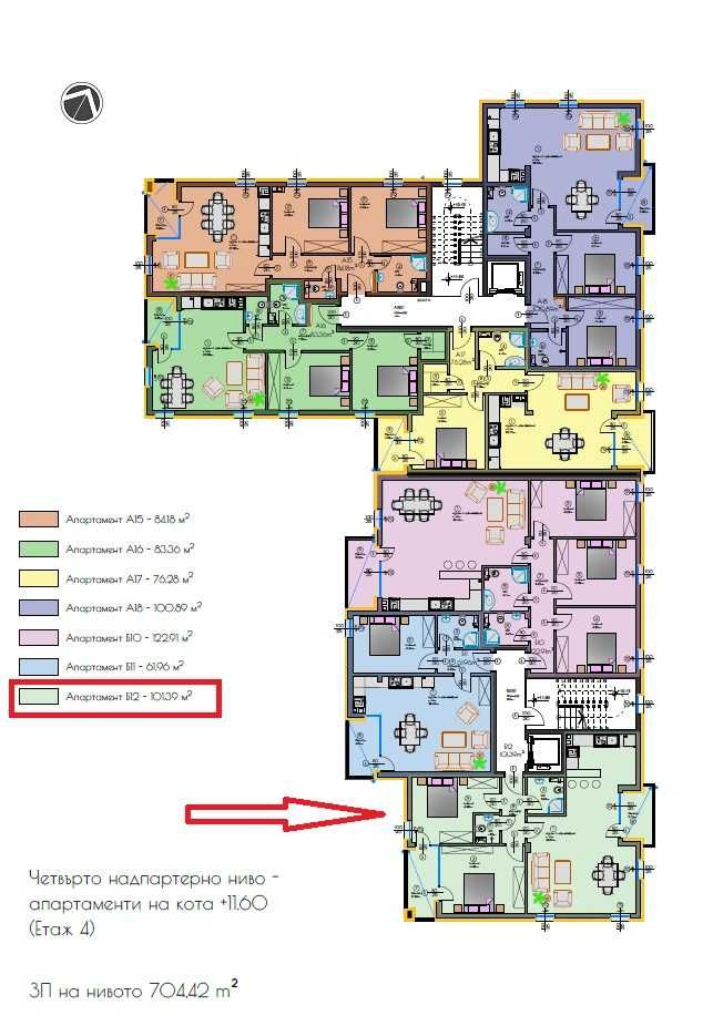 Продава се Тристаен апартамент в Козлодуй - 90 кв.м за 15 €/кв.м - Снимка #5