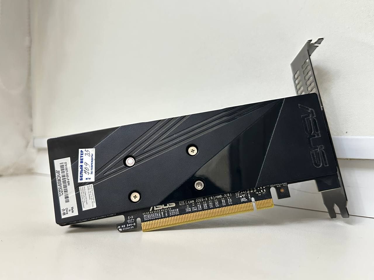 Asus GTX1050TI 4gb GDDR5