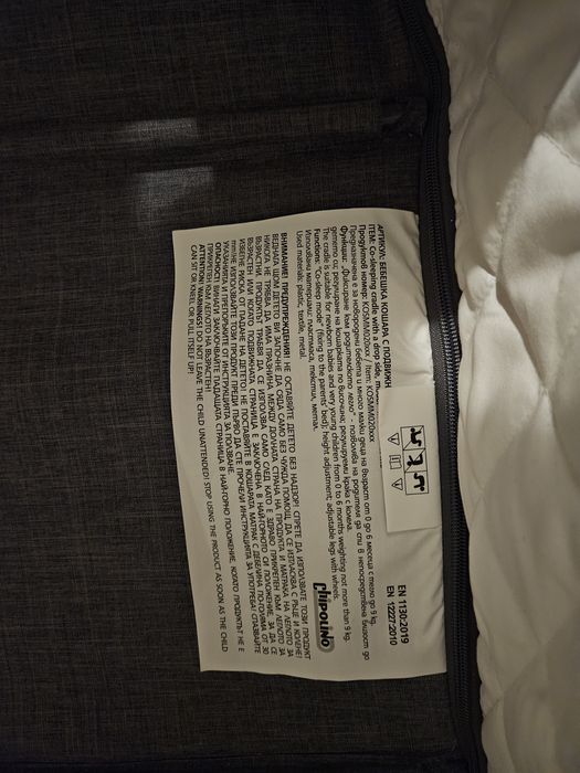 CHIPOLINO Мини кошара - кошче с падаща преграда с матрак