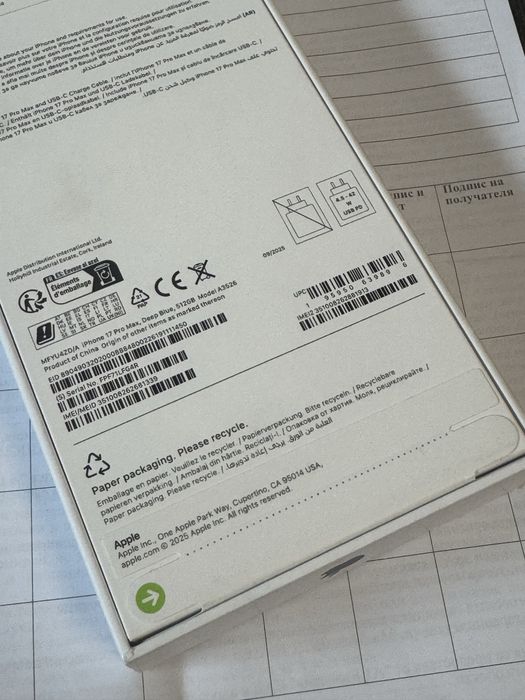 ЗАПЕЧАТАН 512GB iPhone 17 Pro Max Гаранция A1 2027 Blue / Син