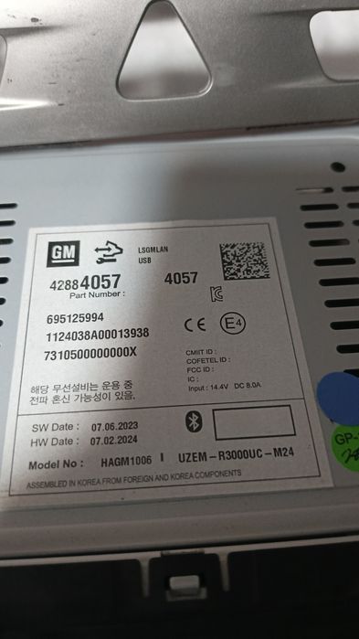 Cobalt magnitafon 2024 ramkasi bilan