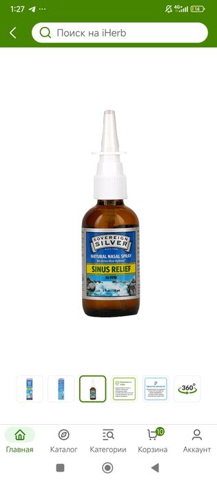 Natural nasal spray Bio Active silver hydrosol 59 ml