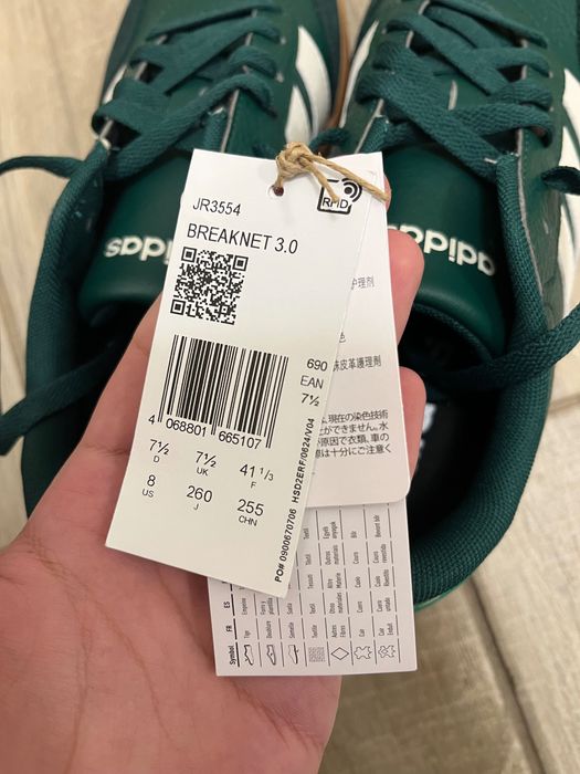 Маратонки Adidas Breaknet 3.0