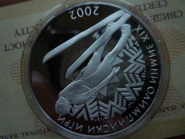 сребърна монета 10 лева 2001г. ЗОИ "Ски скок"