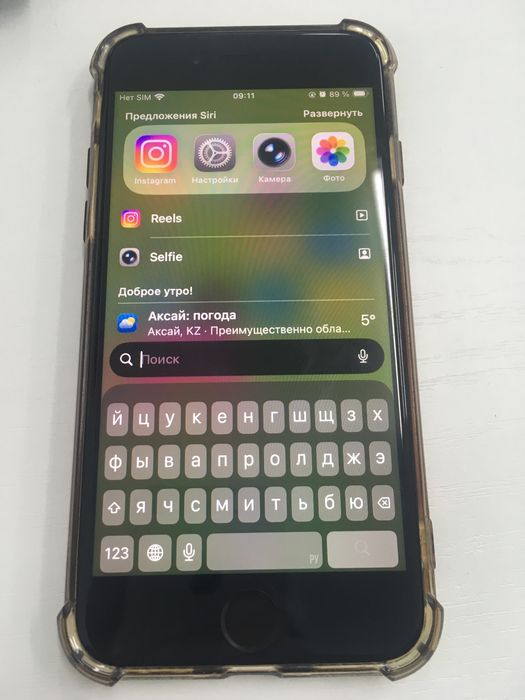 Iphone SE 2 поколение