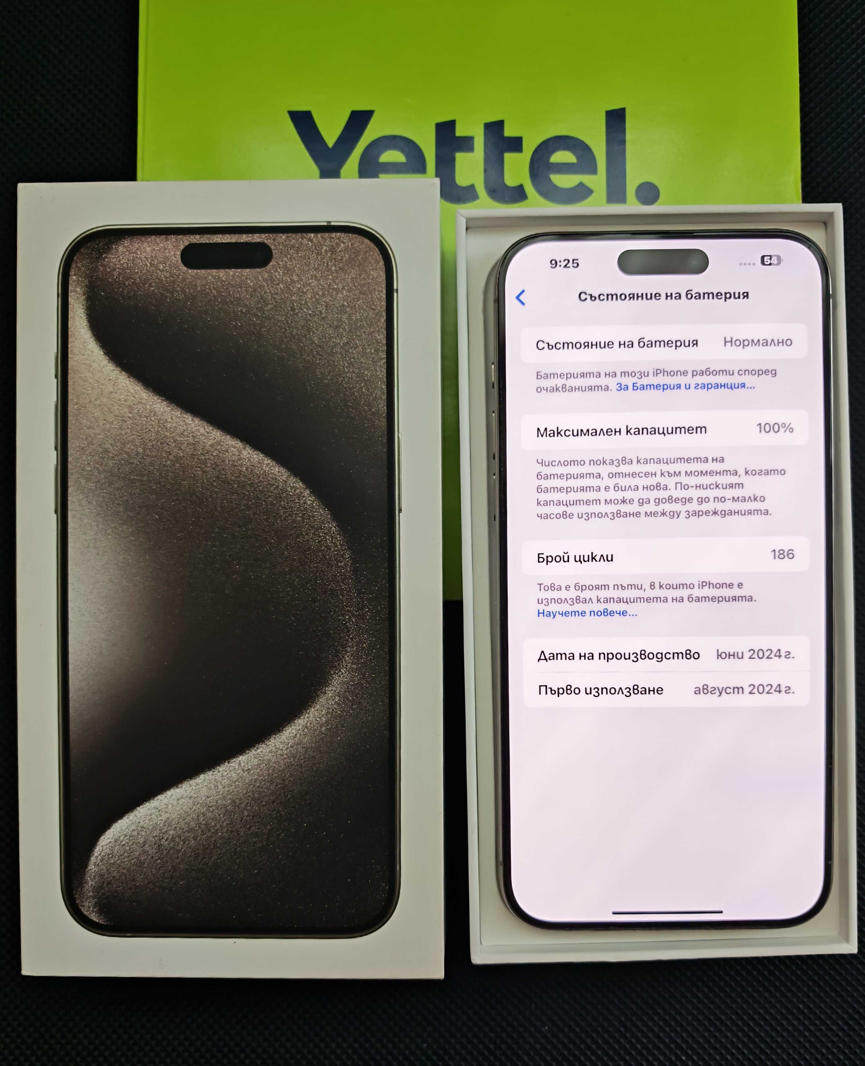 iPhone 15 Pro Max 256GB с 25 Месеца Гаранция