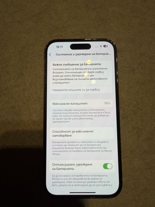 iphone 14 pro  Gold 256GB