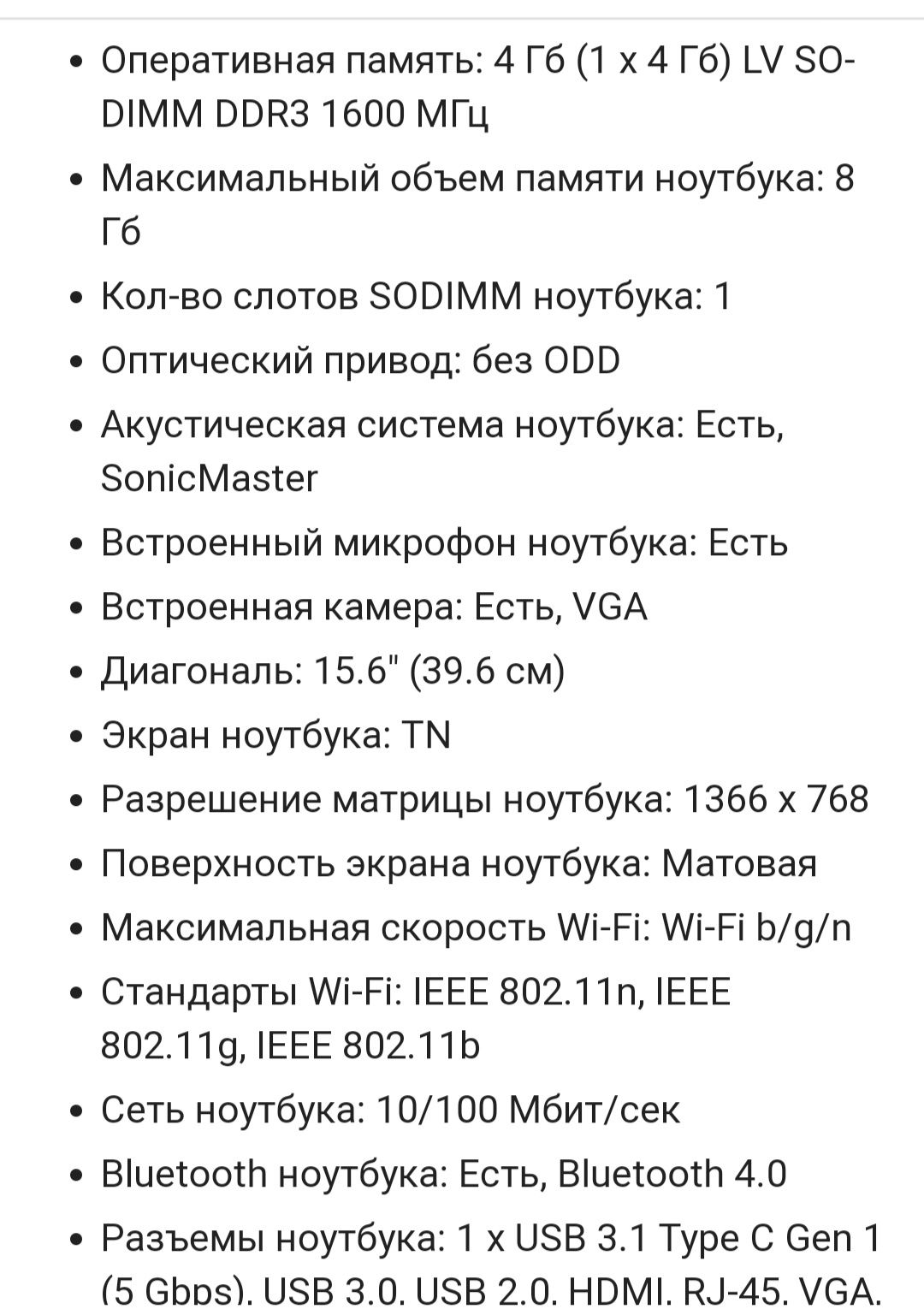 Продаётся ноутбук Asus X541N отличном состоянии