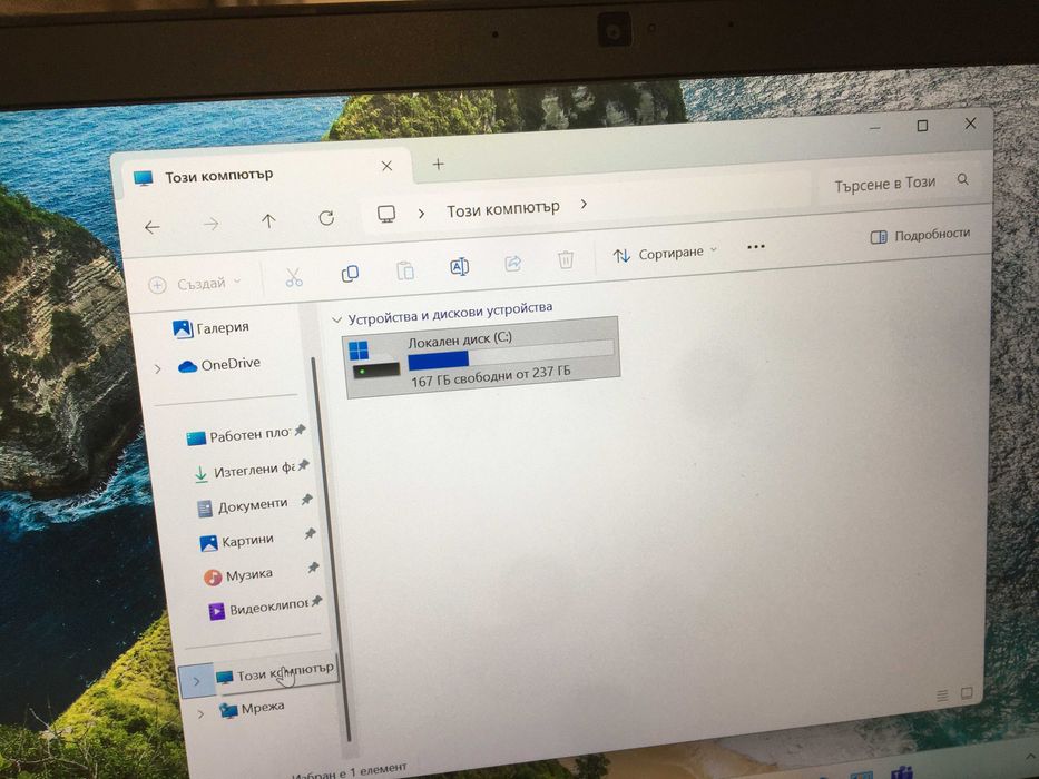 Dell 7490, 14" FHD 1920/1080, i7-8650U, 16Gb RAM, hhd 254GB/NVMe/