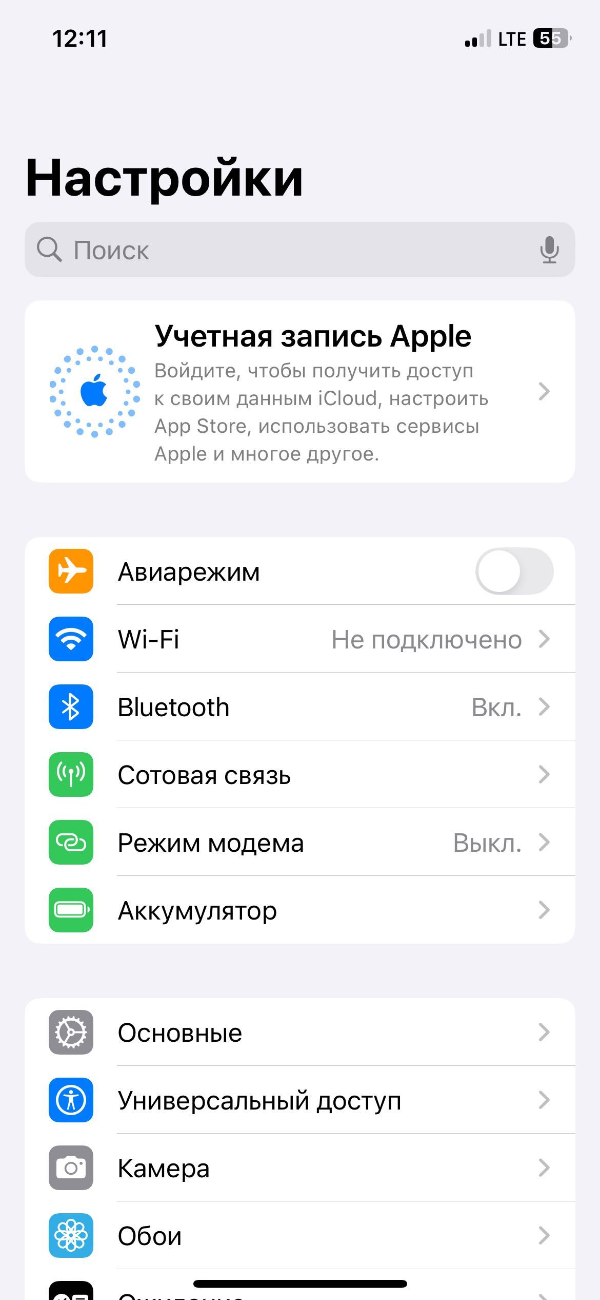 IPhone 12 Pro 128г