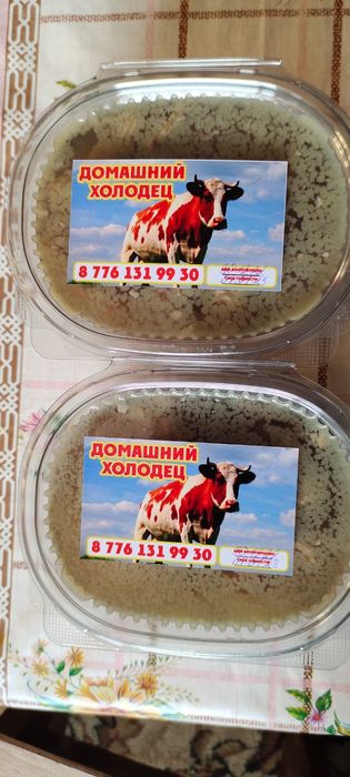 Домашние холодец