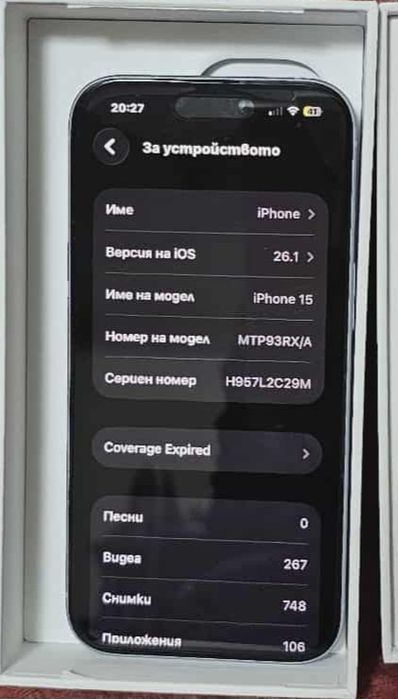 Продавам Iphon 15 256GB