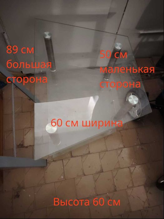 Стеклянный журнальный столик