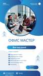 Канцелярские товары, хозяйственные товары