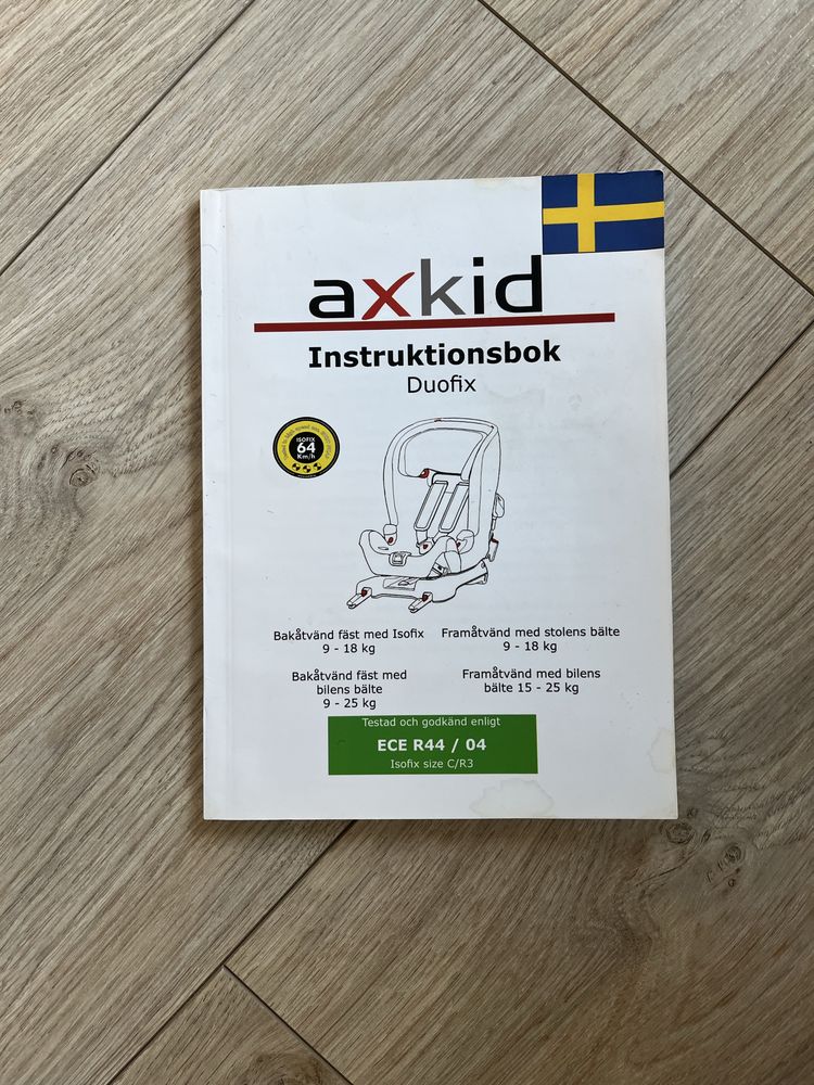 AxKid Duofix столче за кола