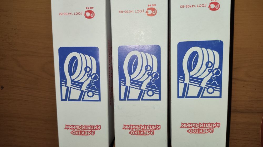 Руско бързоварче