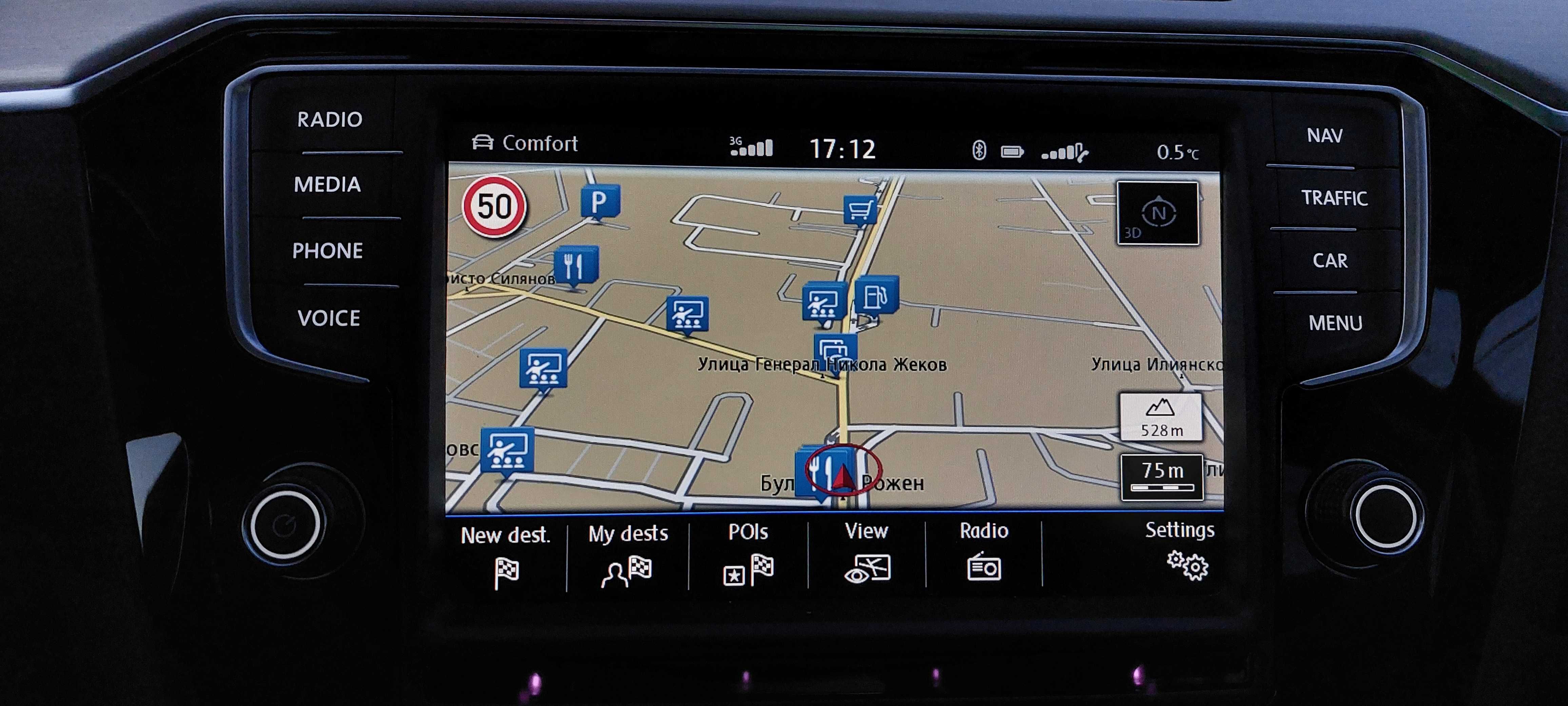 2023/2024 Навигационни карти за VW Discover Media Pro MIB1, MIB2