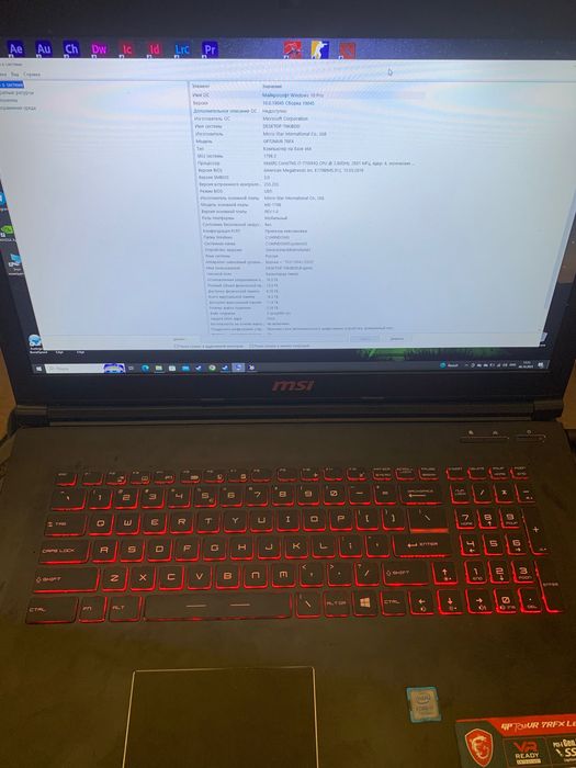 Игровой ноутбук MSI GTX 1060