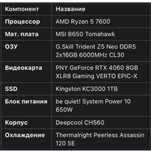 Продам компютер в хорошом состояние