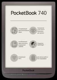 Pocketbook 740 (InkPad 3) + чехол в подарок