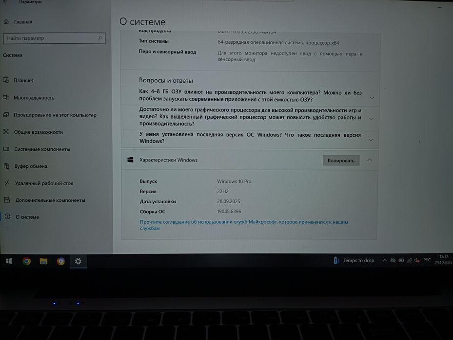 Продаю Ноутбук "I TECH"