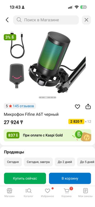 Микрофон, новый Fefine A6T с кронштейном