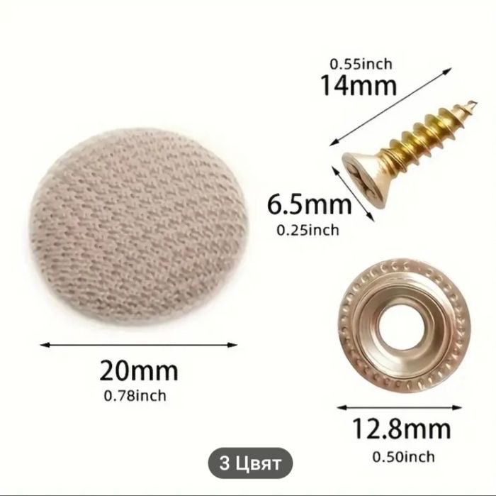 Копчета за увиснал таван на кола