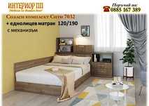 Спален комплект Сити 7032 с матрак 120/190 -10%Промоция до 10.06.25