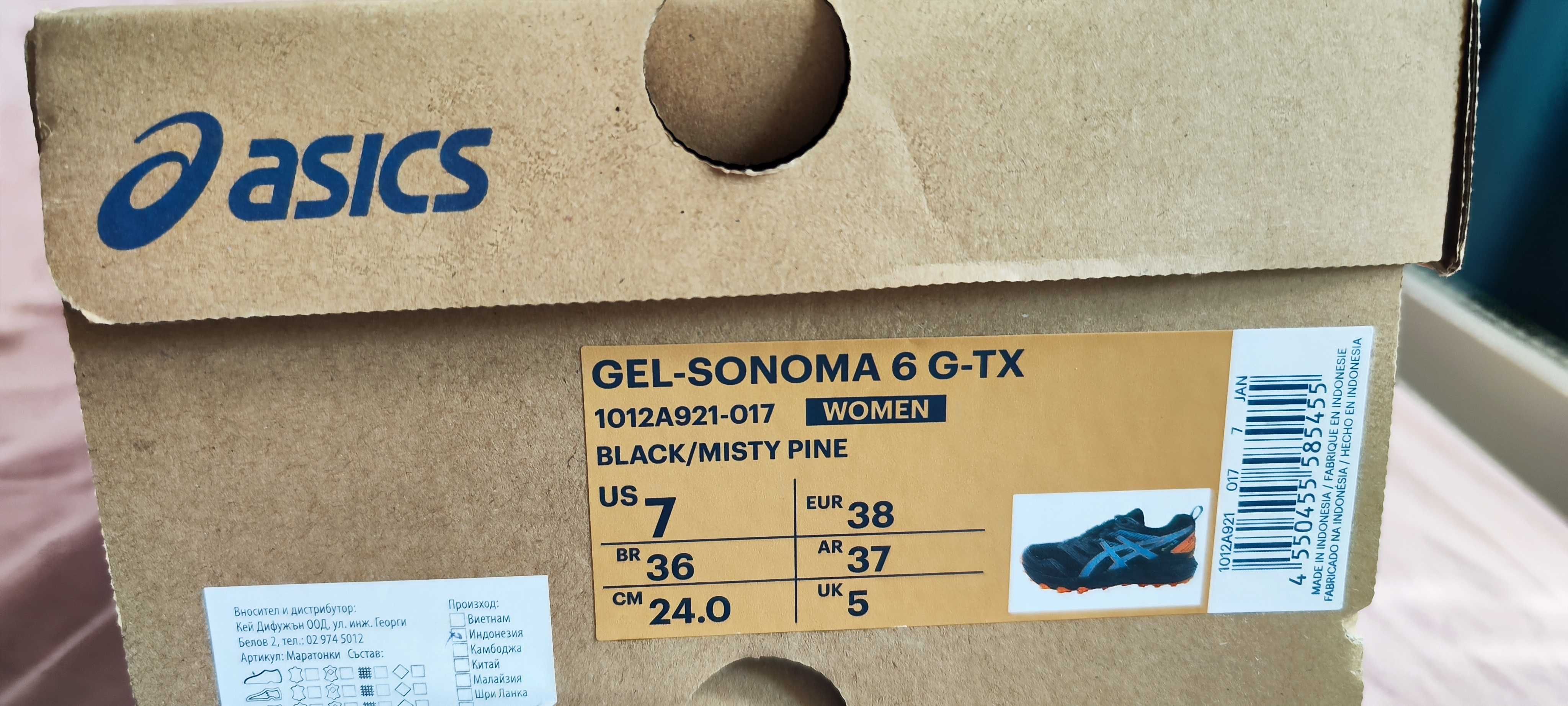 Маратонки ASICS gel Sonoma 6