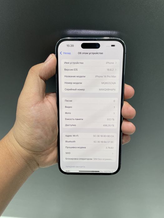 iPhone 14 Pro Max 512/82% в идеальном состоянии