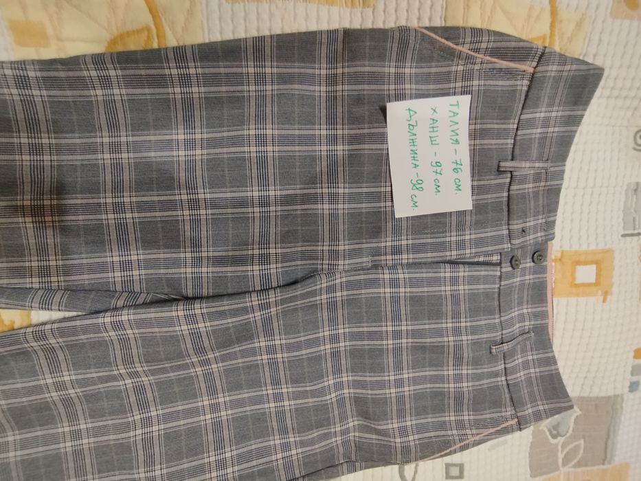 Пролетно-есенно яке и подарък панталон по избор