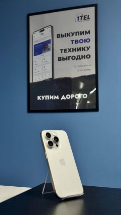 iPhone 15 pro 128 GB