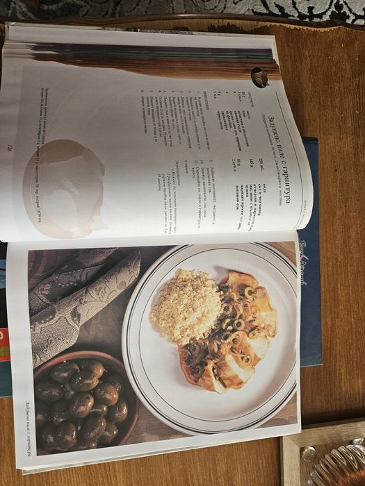 Готварски книги, редки екземпляри