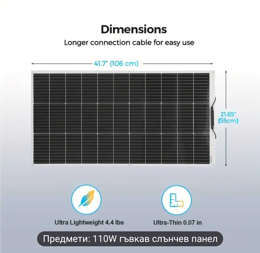 Големи Гъвкави соларни панели 125/250W 12V 18 22V с контролери щипки