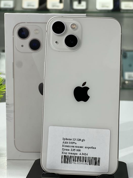 Iphone 13 128 gb