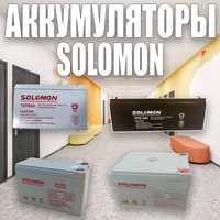 Аккумулятор SOLOMON- 12В 9АН Качество провереные временем