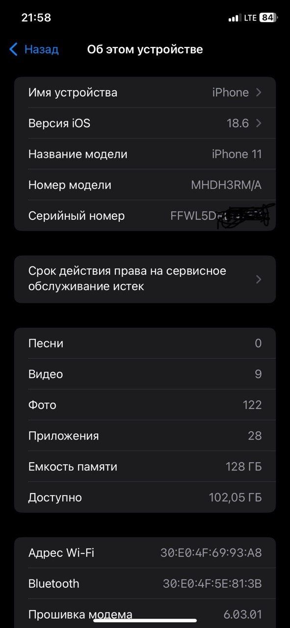 Iphone 11 128 gb qora yaxshi holatda
