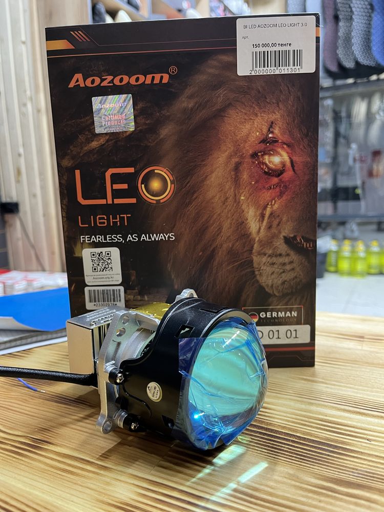 Bi led (би лед) линзы  AOZOOM LEO