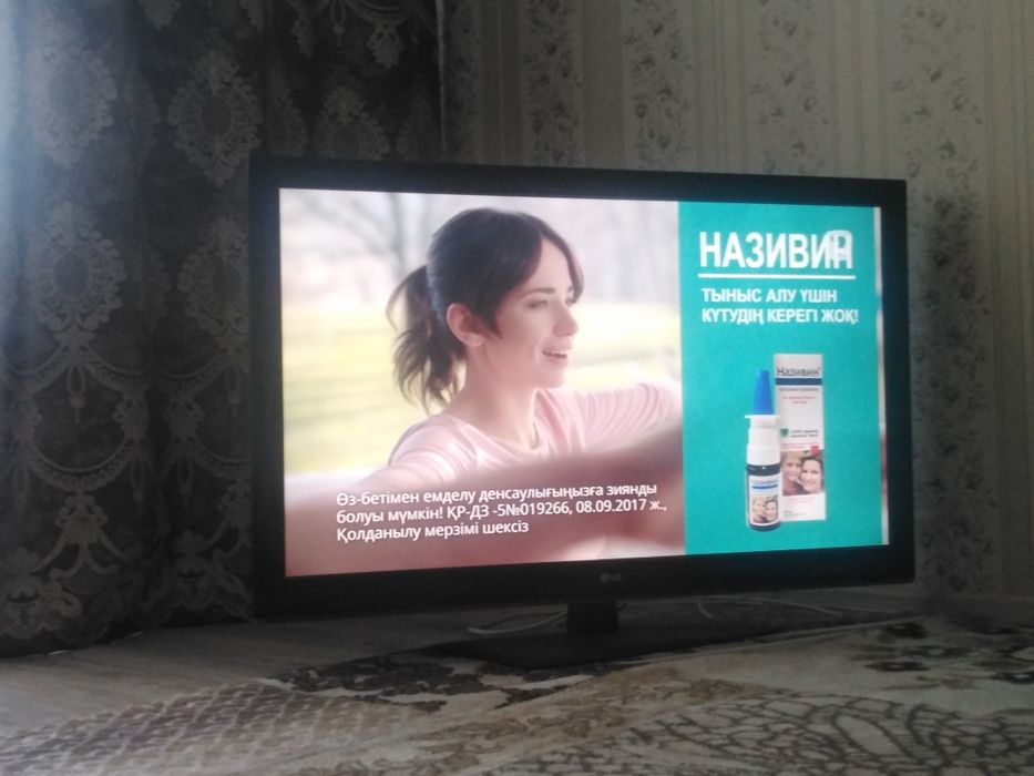Продаётся телевизор