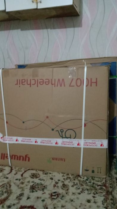 Инвалидная коляска