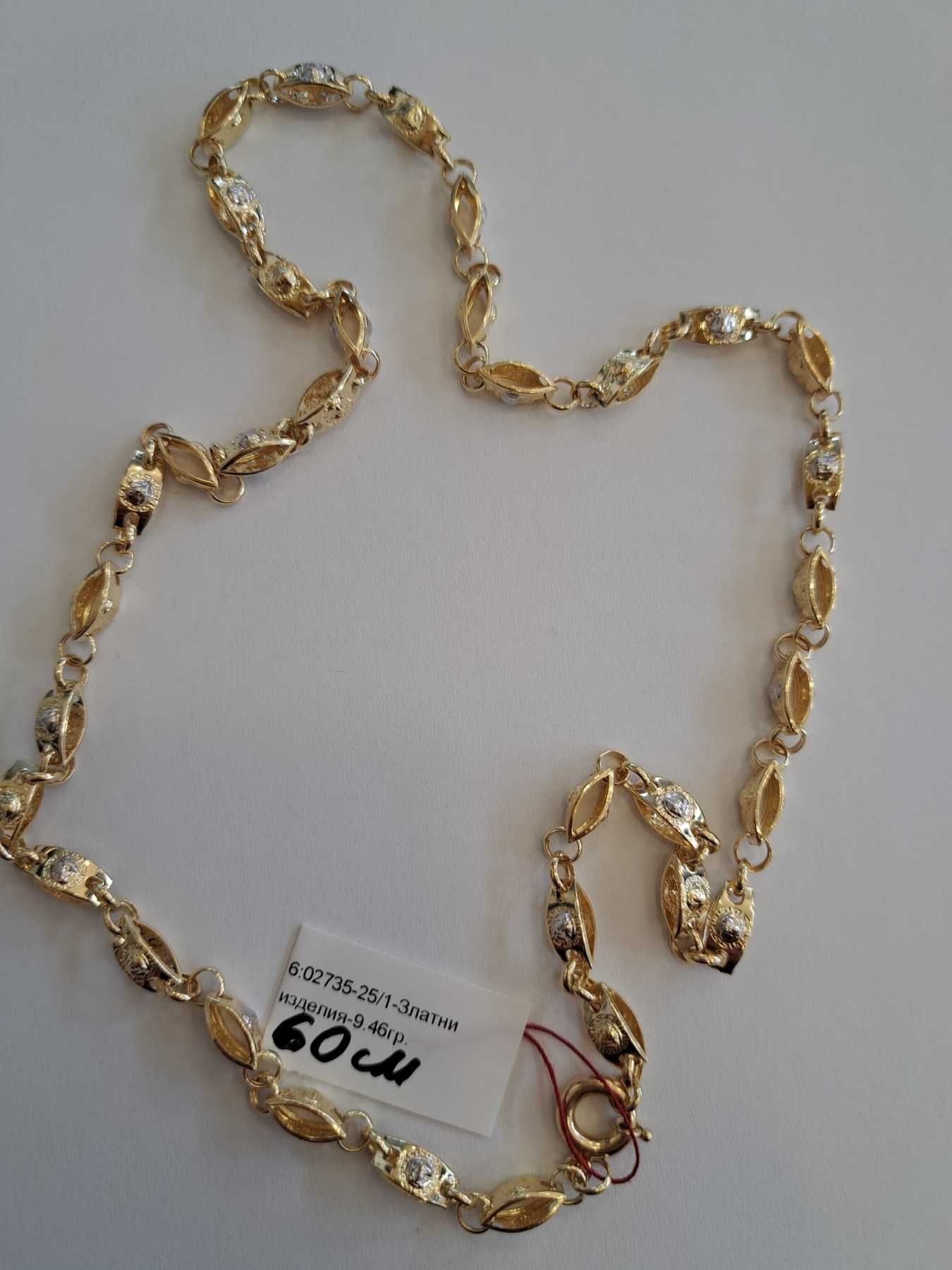 Златен синджир 9.46 гр код 02735-25/1